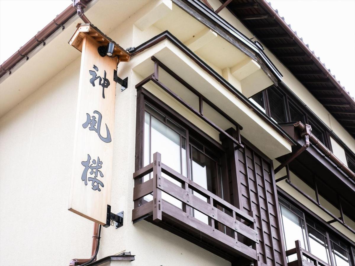Shinpuro Hotel Miyazu Exterior photo